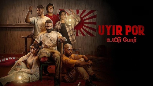 Uyirpor (2025) HD 720p Tamil Movie Watch Online